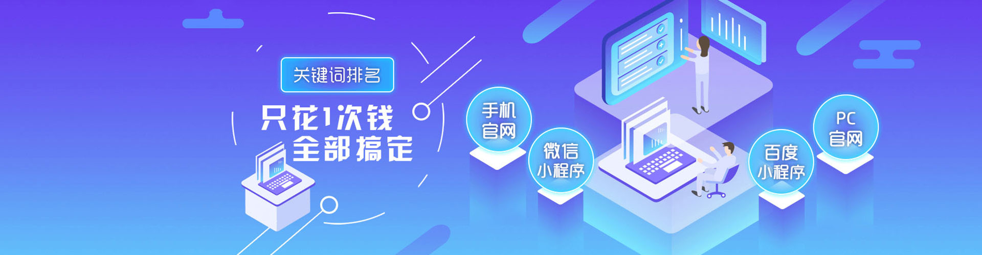 二连浩特网络推广竞价