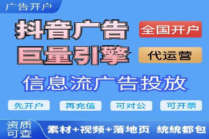 关键词竞价排名实战案例分析及优化