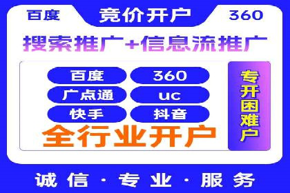 时尚品牌如何运用SEM营销推广提升销售额